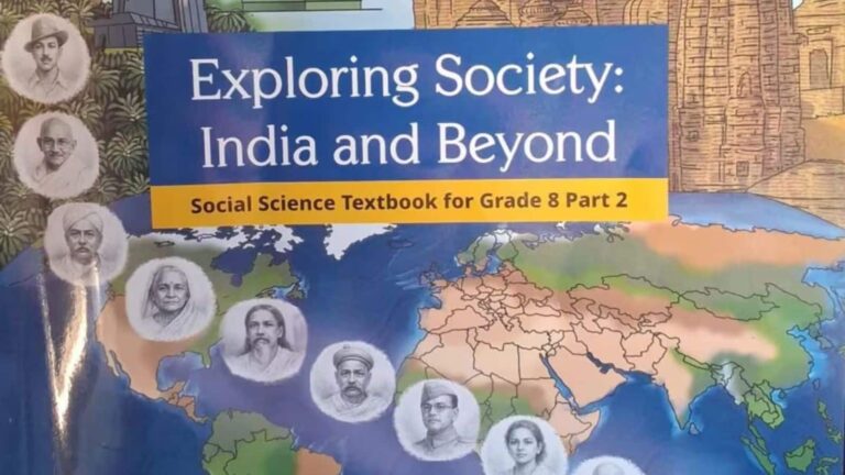 CJI की टिप्पणी के बाद NCERT का यू-टर्न, 8वीं की किताब से 'न्यायपालिका में भ्रष्टाचार' का हिस्सा हटाने का किया ऐलान; बिक्री पर रोक के साथ मांगी माफी