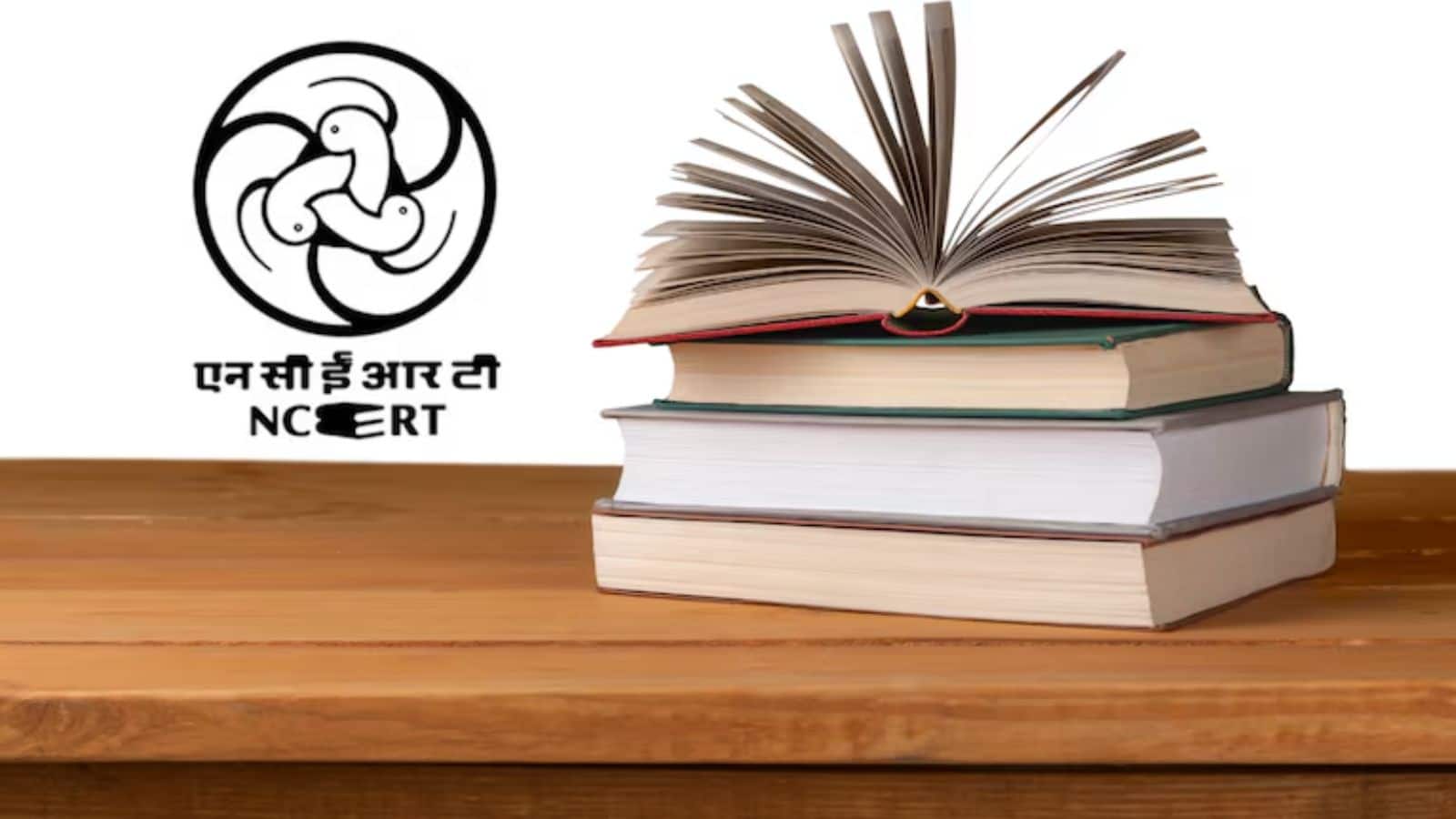 NCERT ने 8वीं की नई किताब में किए बड़े बदलाव, अब बच्च पढ़ेंगे 'न्यायपालिका में भ्रष्टाचार' और 'लंबित मुकदमों' का पाठ