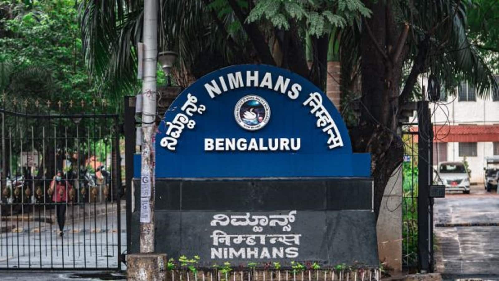 NIMHANS Recruitment 2026: ग्रुप बी और सी के पदों पर भर्ती के ऑफिशियल वेबसाइट पर करें 4 मार्च तक करें आवेदन, जानें शैक्षिक योग्यता