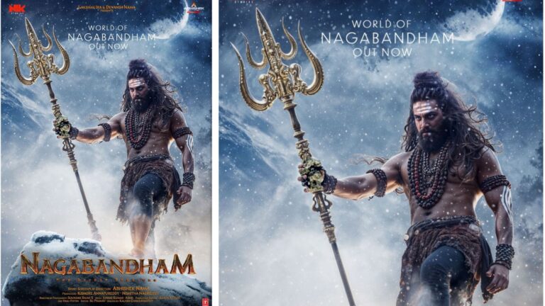 Nagabandham: सुपरस्टार महेश बाबू ने लॉन्च किया ‘नागबंधम’ का टीज़र, फैंस के रोंगटे हुए खड़े
