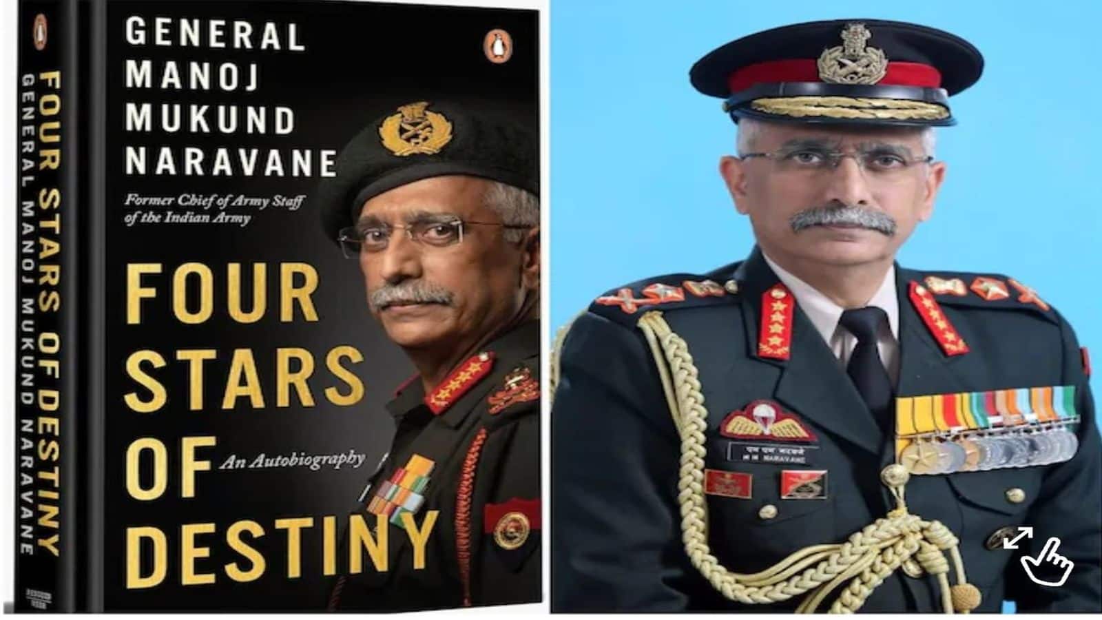 'कोई कॉपी पब्लिश नहीं हुई...'; पूर्व आर्मी चीफ की अप्रकाशित किताब के विवाद पर Penguin India का बयान