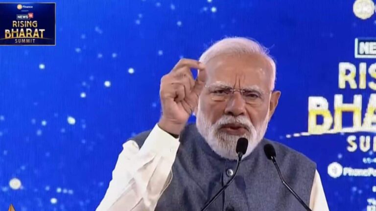 Rising Bharat Summit: 'दुनियाभर में बढ़ा भारत का मान, अब विकसित देश खुद व्यापार समझौतों के लिए लगा रहे हैं कतार', राइजिंग भारत समिट में बोलें पीएम मोदी 