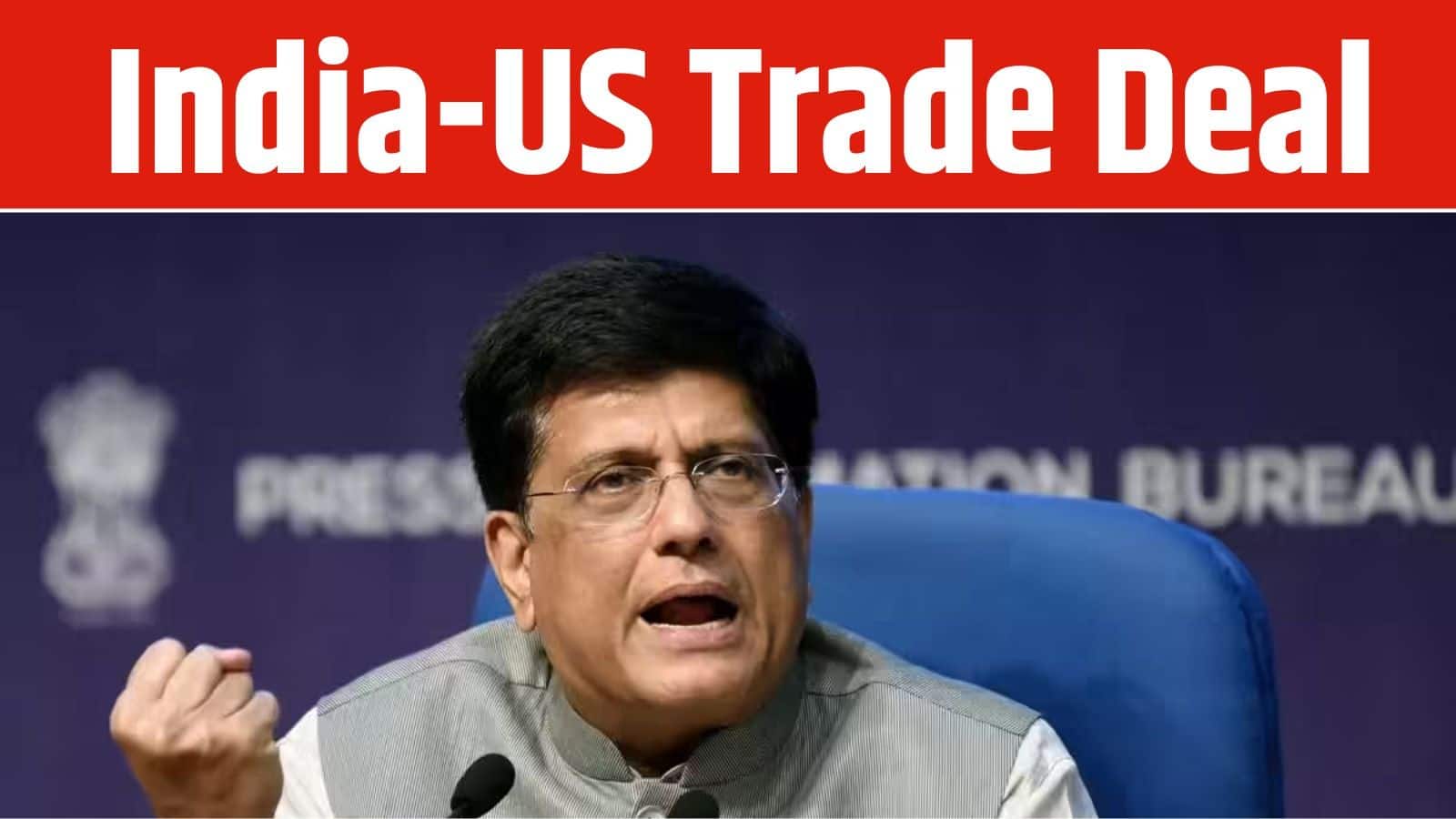 Piyush Goyal: 'भारत-अमेरिका ट्रेड डील से किसानों को कोई नुकसान नहीं'; व्यापार समझौता पर लोकसभा में बोले पीयूष गोयल