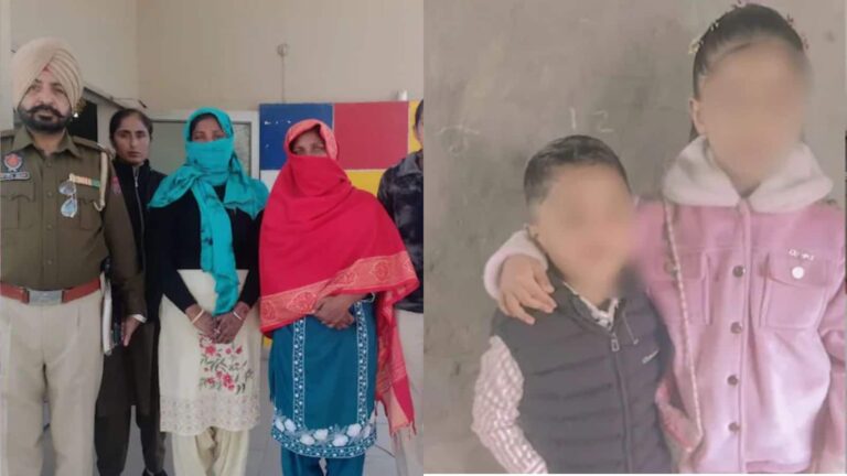 Punjab: अवैध संबंध के चलते मां ने अपने दो नाबालिग बच्चों को दिया जहर!