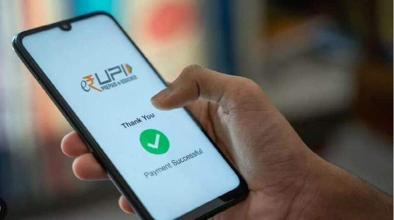 UPI Transaction Limit: UPI लिमिट से हैं परेशान? जानें कैसे बढ़ा सकते हैं अपनी ट्रांजैक्शन सीमा