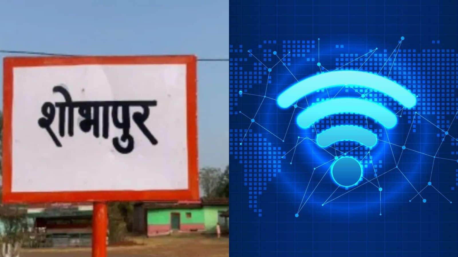 वैज्ञानिक भी बोलें- अरी मोरी मैया जे का देख लो, MP के इस गांव में चल रहा 'टाइम ट्रेवल', भविष्य के इंटरनेट का बिल अभी लगा डाला!