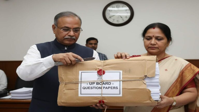 UP Board Exam 2026: परीक्षा केंद्र की लापरवाही या सुरक्षा चूक, यूपी बोर्ड परीक्षा में तय समय से पहले खुला पेपर