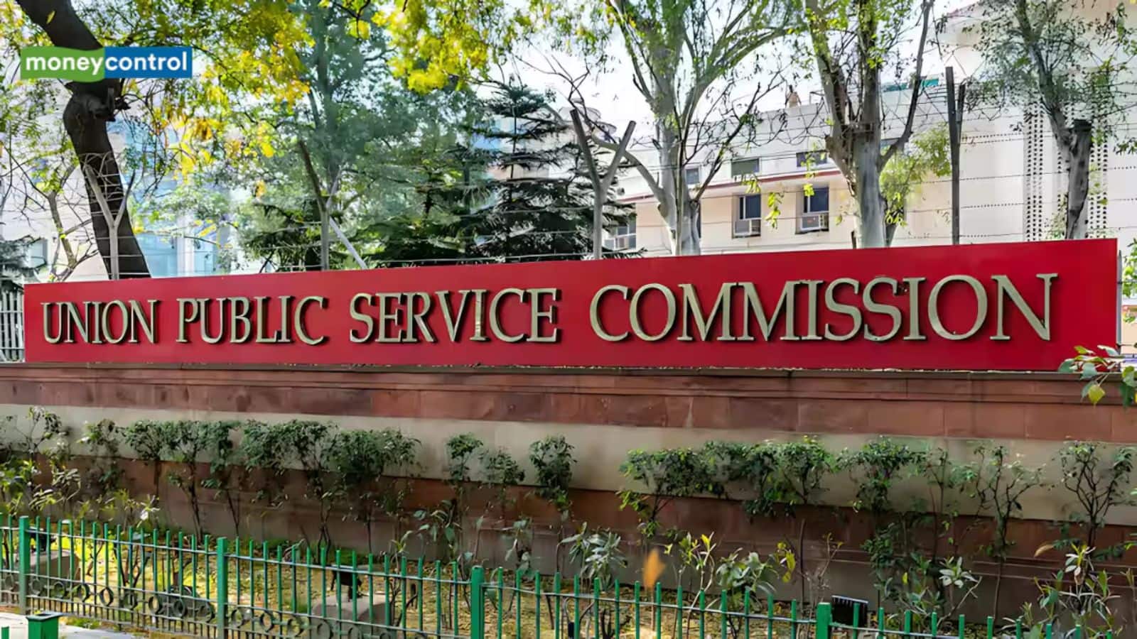 अब सिलेक्टेड उम्मीदवार नहीं भर सकेंगे UPSC CSE का फॉर्म! नियमों में हुए बड़े बदलाव, रैंक सुधार के लिए बार-बार एग्जाम देने पर लगी पाबंदी