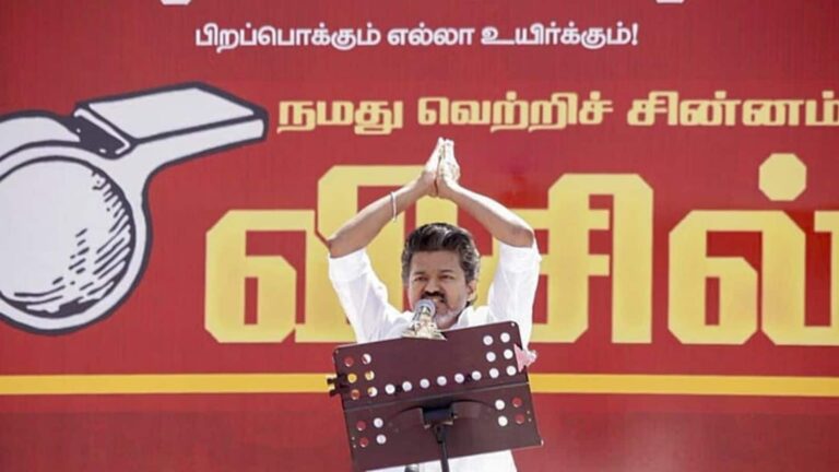 TVK चीफ विजय की रैली में एक और हादसा! तमिलनाडु के सलेम में एक शख्स की हुई मौत, हार्ट अटैक की आशंका