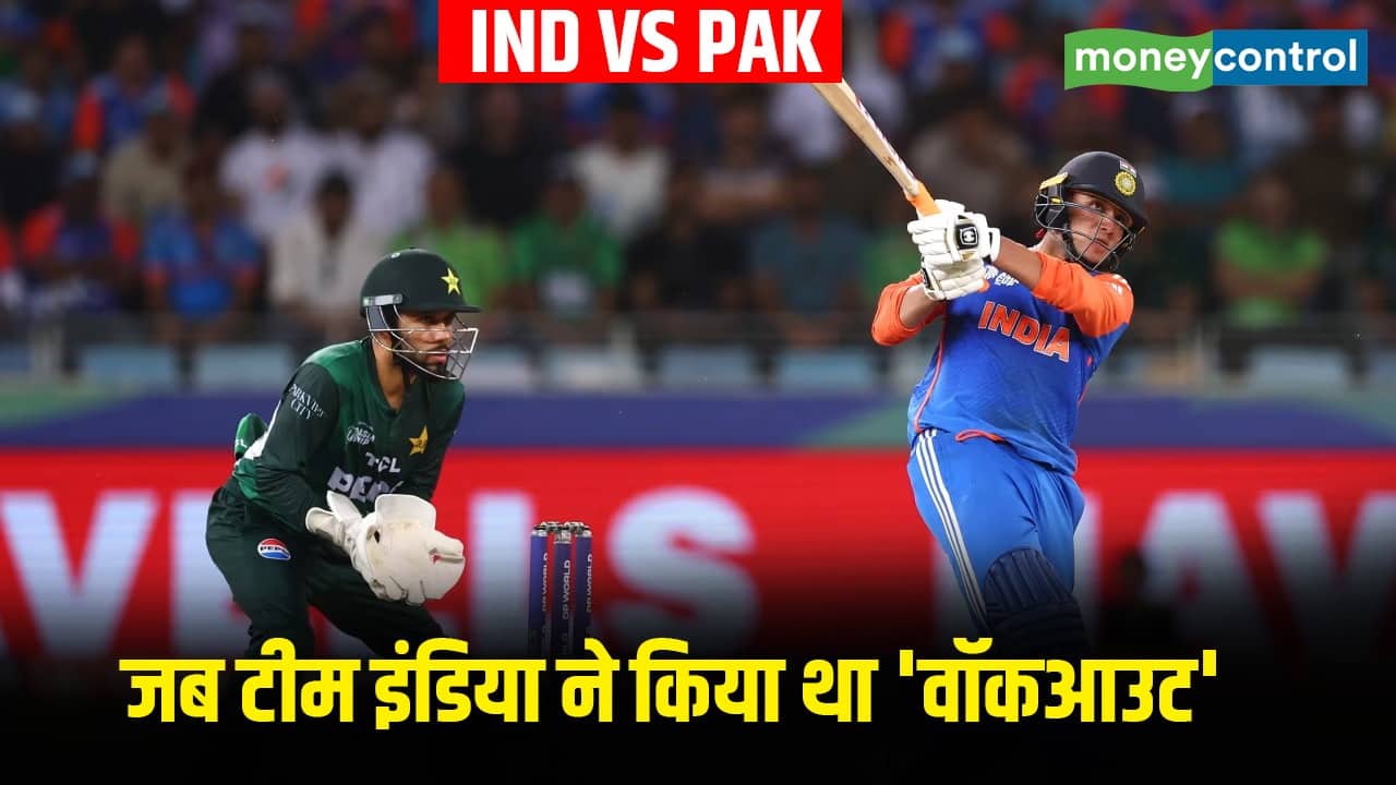 IND vs PAK: जब पाकिस्तानी की ‘बेईमानी’ पर टीम इंडिया ने किया था वॉकआउट, बेनकाब हुआ था पड़ोसी मुल्क