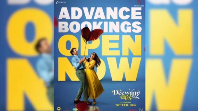 Do Deewane Seher Mein: ‘दो दीवाने सहर में’ की एडवांस बुकिंग हुई ओपन, मृणाल-सिद्धांत इश्क करवट लेने को तैयार