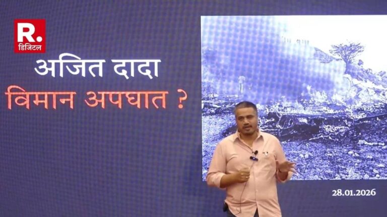 'वह उनकी डेड बॉडी नहीं थी, कुछ लोगों को अब भी दादा के लौटने की उम्मीद...', रोहित पवार के तीखे सवालों ने महाराष्ट्र की राजनीति में मचा दी खलबली