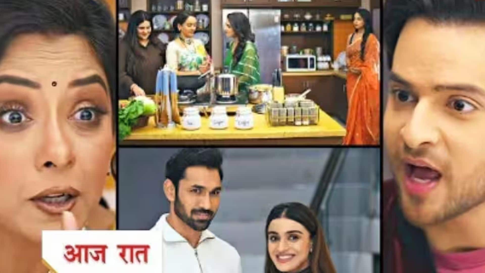 Anupama Spoiler: टीना-अर्जुन के सामने खुलेगा अनुपमा का राज, शो में होगा नॉन-स्टॉप हंगामा