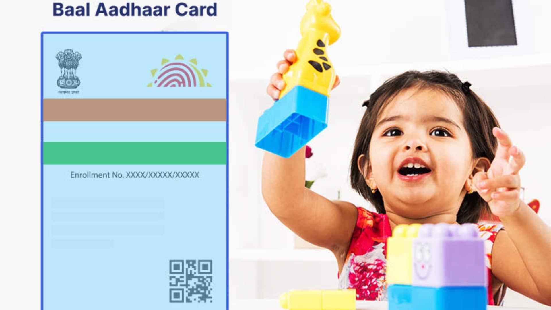 Aadhaar For Children: 5 साल से कम उम्र के बच्चों का आधार बनवाना हुआ आसान, जानें पूरी प्रक्रिया