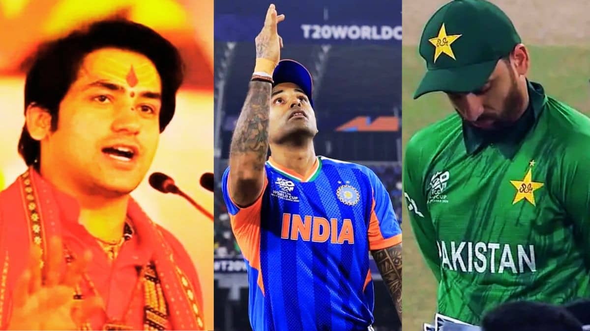 Ind vs Pak: 'आखिर बाप तो बाप होता है...' T20 वर्ल्ड कप में टीम इंडिया ने पाकिस्तान को पीटा, तो गदगद हुए धीरेंद्र शास्त्री; यूं कसा तंज