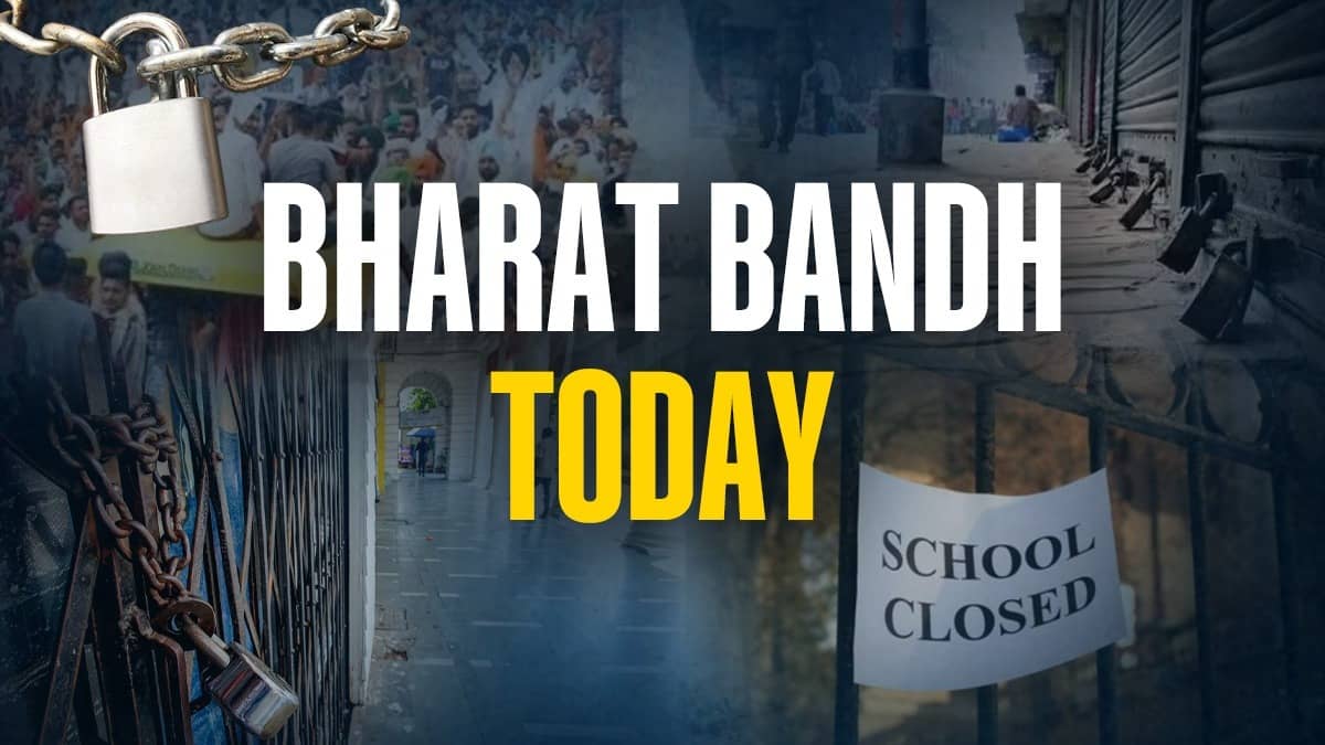 Bharat Bandh: आज नहीं खुलेंगे बैंक? किसान संगठनों और ट्रेड यूनियनों ने बुलाया भारत बंद, क्या रहेगा खुला, क्या बंद? पूरी जानकारी