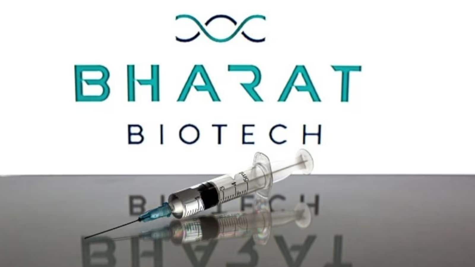 Bharat Biotech IPO: कोवैक्सीन बनाने वाली भारत बायोटेक लाएगी IPO, ₹4500 करोड़ जुटाने की तैयारी