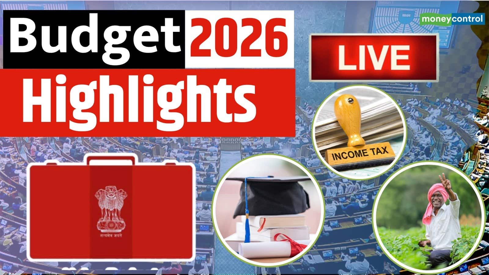 Budget 2026 Highlights: बायोफार्मा शक्ति की घोषणा, 5 सालों के लिए 10 हजार करोड़ का आउटले तय