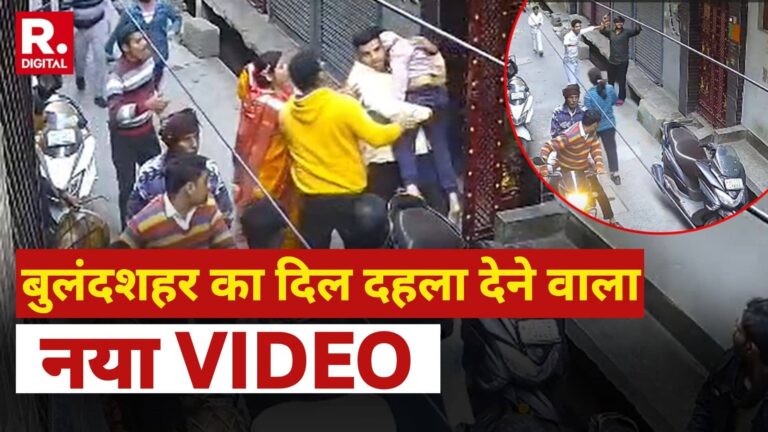 बुलंदशहर केस का दिल दहला देने वाला VIDEO, नए CCTV फुटेज में फायरिंग करता दिखा आरोपी; बच्चे के जबड़े को चीरते हुए निकली थी गोली