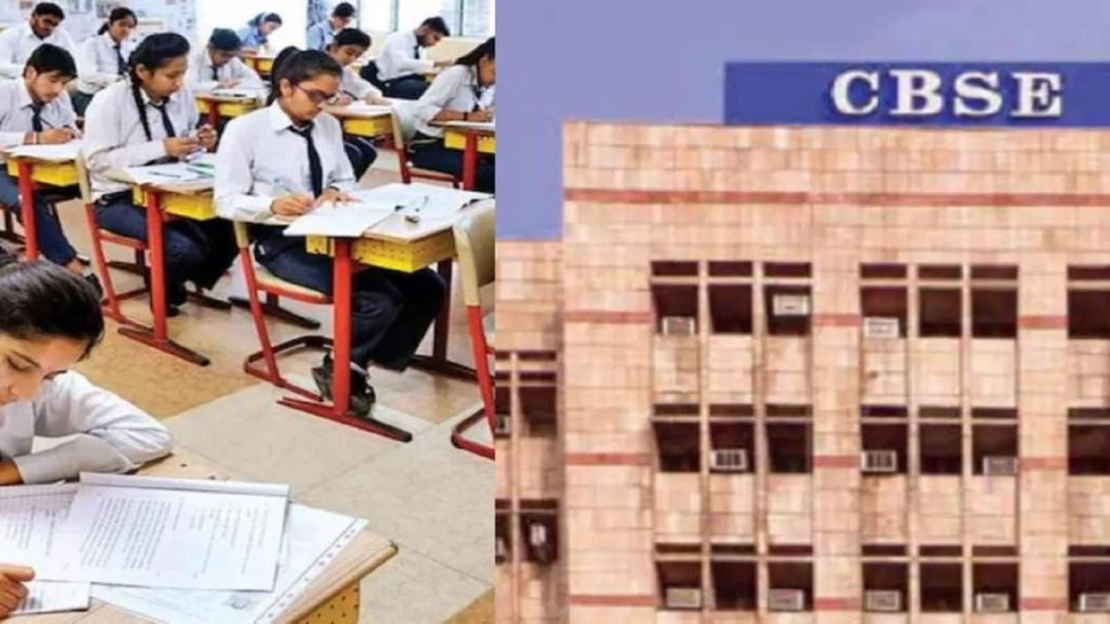 CBSE Board Exams 2026: 17 फरवरी से शुरू हो रही है परीक्षा, आखिरी समय की परेशानियों से बचने के लिए गांठ बांध लें ये जरूरी बातें