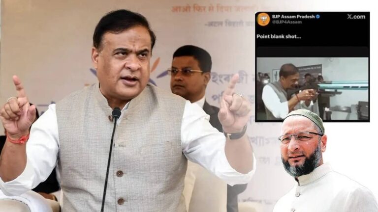 'जेल जाने के लिए तैयार रहूंगा, लेकिन अपनी बात पर कायम हूं...', ओवैसी के शिकायत दर्ज करवाने पर CM हिमंता का दो टूक जवाब