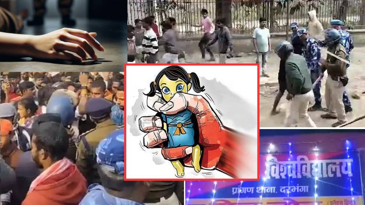 दरभंगा में 6 साल की बच्ची से दुष्कर्म के बाद हत्या, पड़ोसी ही निकला आरोपी; गुस्साई भीड़ ने फूंकी गाड़ियां, किया पथराव