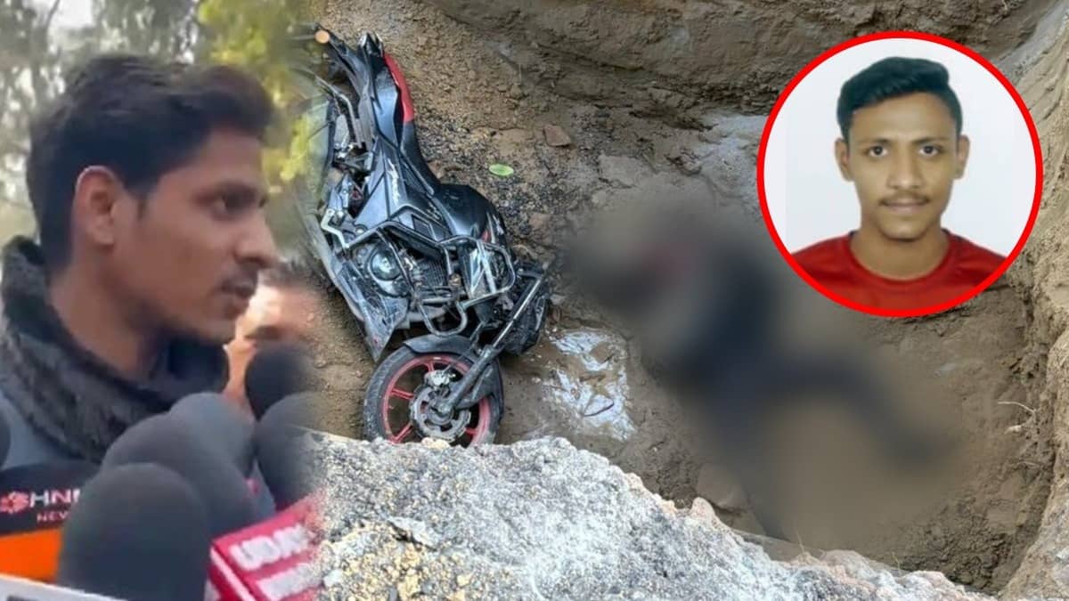 '6 थानों के चक्कर लगाए, मेरा भाई जिंदा होता अगर...', जनकपुरी हादसे पर मृतक कमल के भाई ने उठाए सवाल, गड्ढे में गिरकर हुई थी मौत