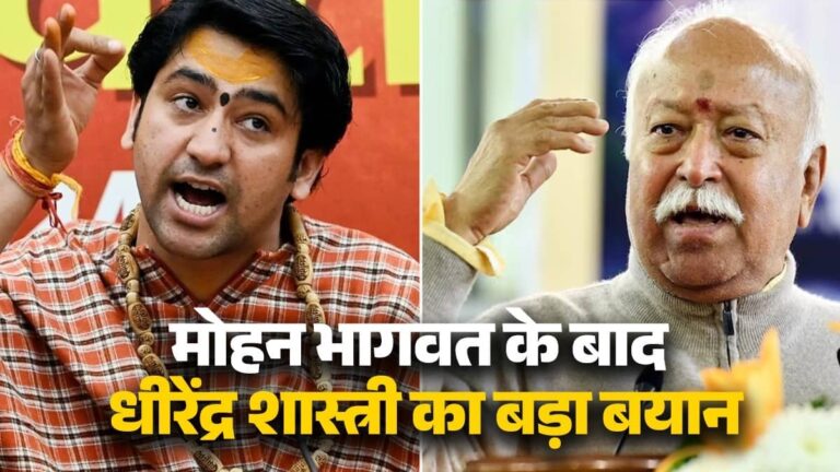 'हिंदू 4 बच्चे पैदा करें, शादी के बाद मैं भी...', धीरेंद्र शास्त्री ने बताया आबादी बढ़ाने का प्‍लान, धर्मांतरण के लिए किसे ठहराया जिम्‍मेदार?