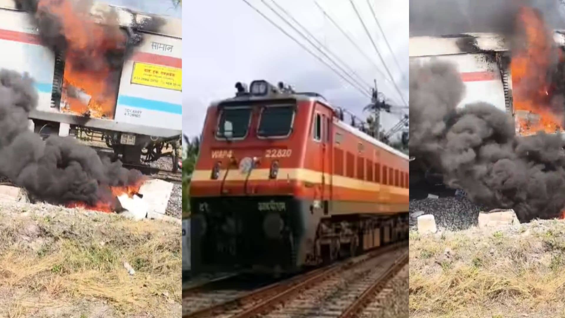BREAKING: महाराष्‍ट्र में 'द बर्निंग ट्रेन', नागपुर से वर्धा जा रही ग्रैंड ट्रैक एक्‍सप्रेस में लगी आग; डरा देने वाला VIDEO