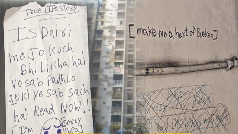 'कोरियन कल्चर से हमें प्यार है, आपने हमें कोरियन से दूर करने का प्रयास किया...', सुसाइड नोट से 3 बहनों की खुदकुशी मामले में खुल रहे नए राज