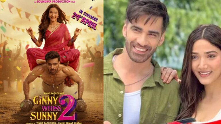 Ginny Wedss Sunny 2: ‘गिन्नी वेड्स सनी 2’ की रिलीज डेट हुई अनाउंस, अविनाश तिवारी और मेधा शंकर की रोमांटिक कॉमेडी 24 अप्रैल को सिनेमाघरों में