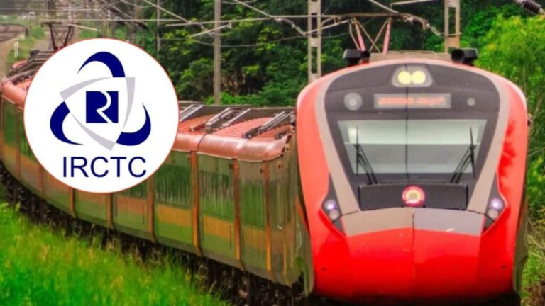 IRCTC New Feature: IRCTC ने लॉन्च किया नया फीचर, टिकट बुकिंग फेल होने पर अब नहीं होगा पैसों का नुकसान