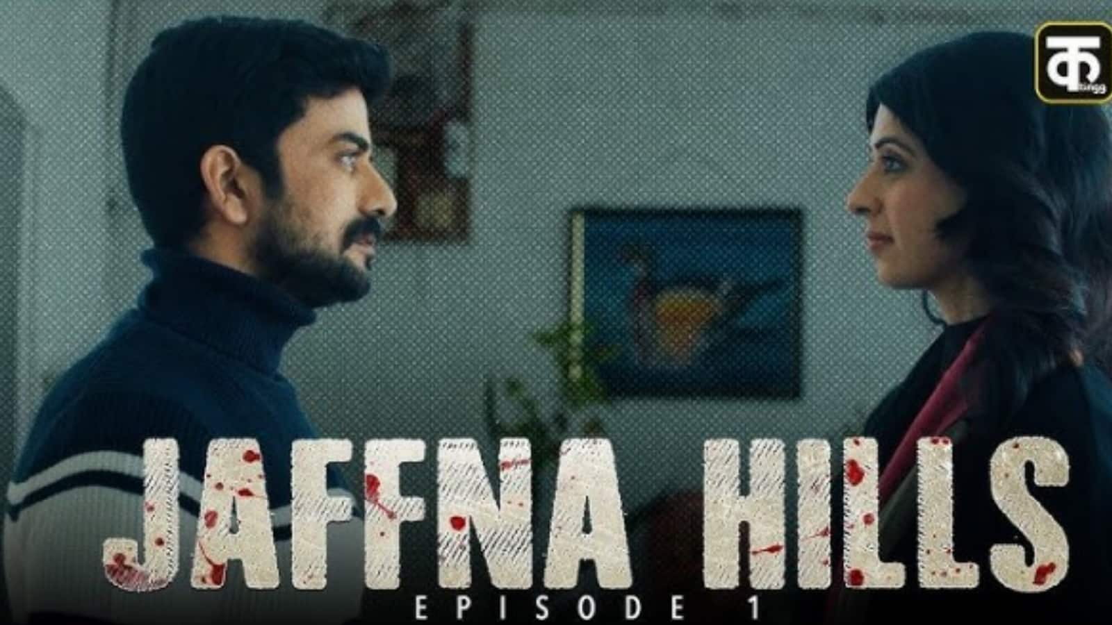Jaffna Hills: धोखा, दोस्ती और मर्डर में उलझी हुई एक्शन थ्रिलर है जाफना हिल्स, जानें कहा देख सकेंगे आप