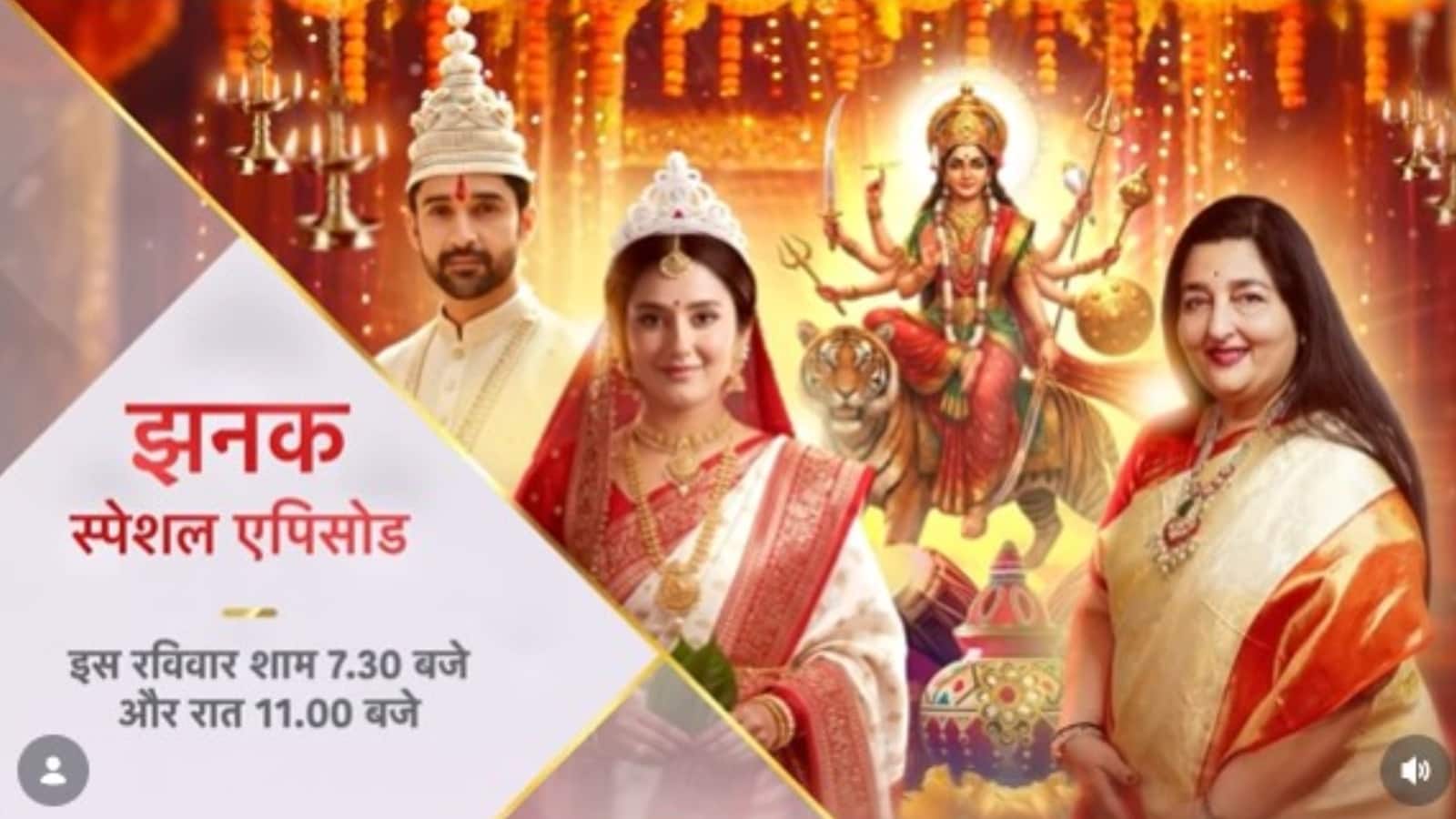 Mahashivratri: महाशिवरात्रि पर स्टार प्लस ने फैंस को दिया तोहफा, अनुराधा पौडवाल की आवाज़ में सजी ‘झनक’ की शादी