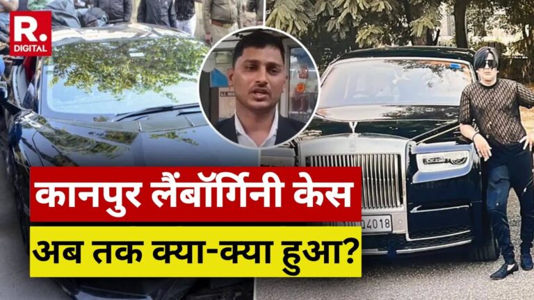 नशे में धुत रईसजादा, कटघरे में पुलिस, बवाल के बाद SHO पर गिरी गाज... कानपुर लैंबॉर्गिनी मामले में अब तक क्या-क्या हुआ? पूरी कहानी