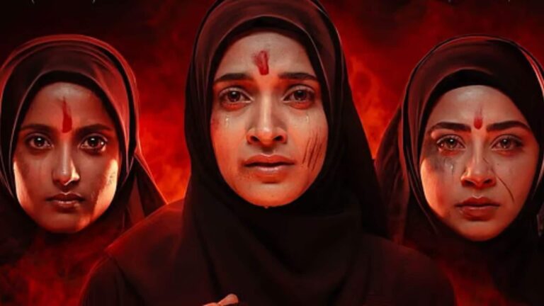 The Kerala Story 2 की रिलीज पर केरल हाईकोर्ट ने लगाई रोक, सेंसर सर्टिफिकेशन पर उठे सवाल