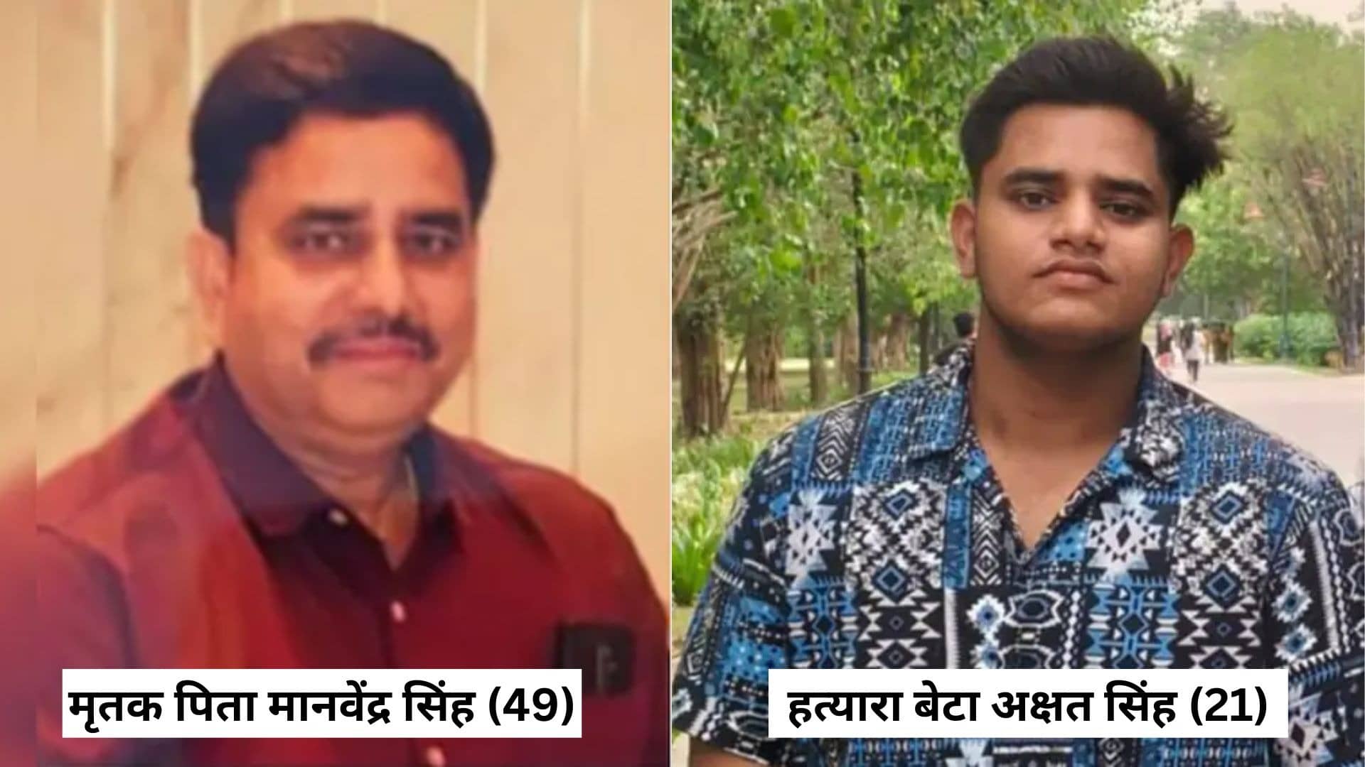 बाप को मारी गोली, लाश के टुकड़े कर नीले ड्रम में डाला; NEET की तैयारी के लिए कहने पर हैवान बना बेटा; लखनऊ में सनसनीखेज वारदात