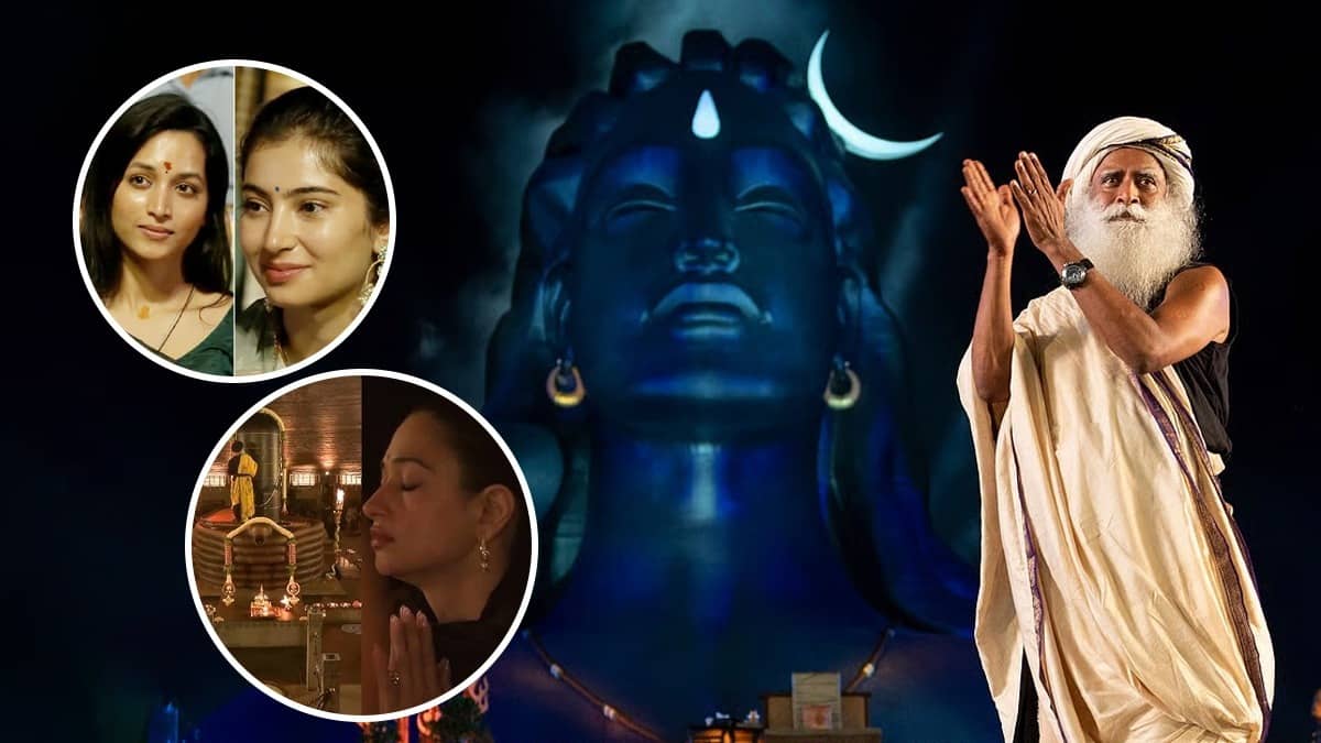 Mahashivratri 2026: देशभर में रही महाशिवरात्रि की धूम, ईशा योग सेंटर में लगा सितारों का जमावड़ा; शिव की भक्ति में झूमते-नाचते नजर आए ये स्टार्स-देखें तस्वीरें
