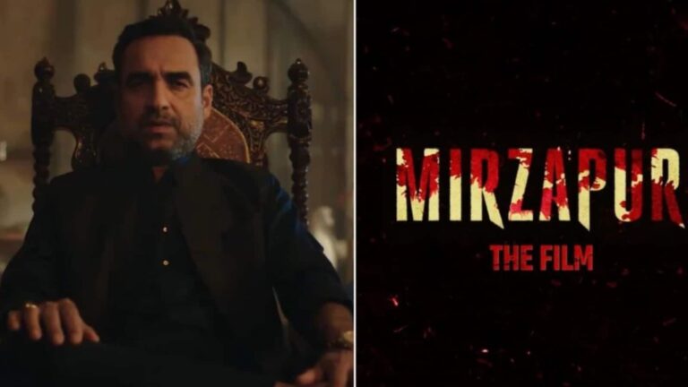 Mirzapur The Film: बड़े पर्दे पर आने और छाने के लिए कालीन भैया हैं तैयार! ‘मिर्ज़ापुर द फिल्म’ की शूटिंग हुई पूरी