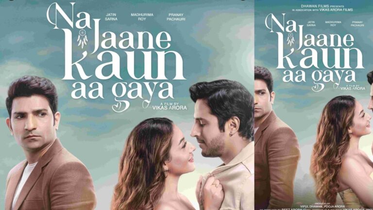 Na Jaane Kaun Aa Gaya: ‘ना जाने कौन आ गया’ का पोस्टर हुआ रिलीज, इस दिन सिनेमाघरों में होगी रिलीज