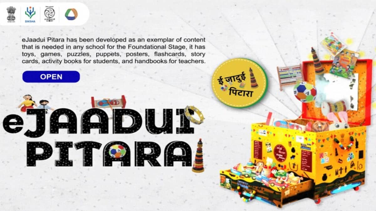 E-Magic Box: कहानियां, गीत, मजेदार एक्टिविटी... बच्चों की पढ़ाई में कैसे मदद करेगा NCERT का 'जादुई पिटारा'? जानिए सबकुछ