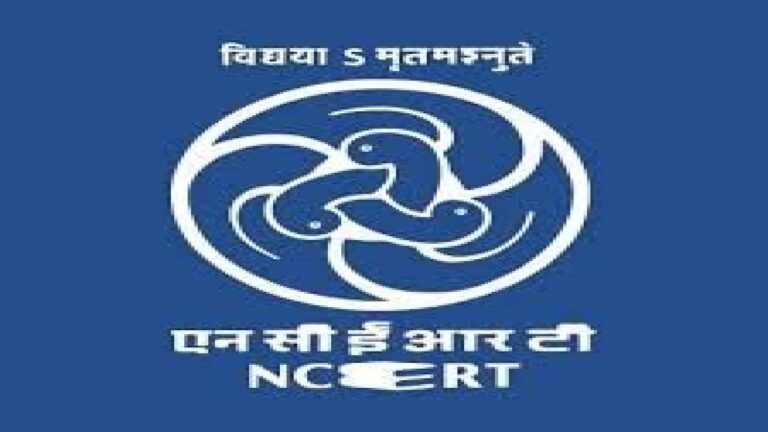 NCERT Recruitment 2026: लाइब्रेरियन, प्रोफेसर समेत 117 पदों पर आवेदन शुरू, 20 फरवरी तक ऑनलाइन कर सकते हैं अप्लाई