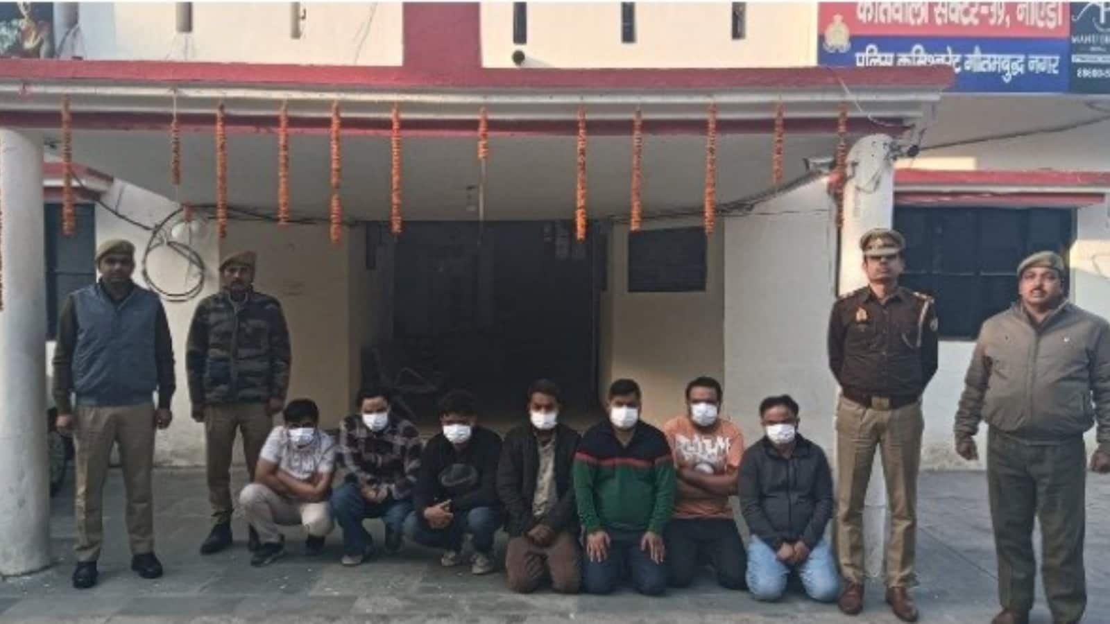 Noida Bar Assault: गार्डन गैलेरिया मॉल में बाउंसरों का तांडव, मामूली कहासुनी में दो युवकों को बेरहमी से पीटा, 7 गिरफ्तार