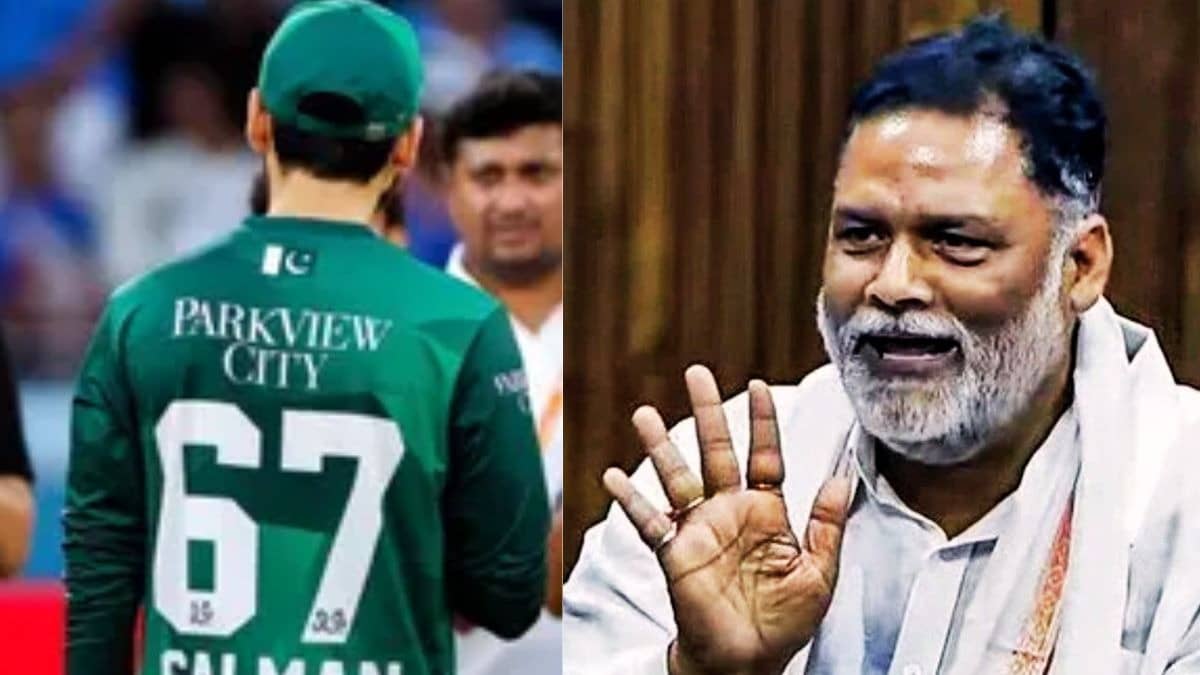 T20 World Cup: 'आंख दिखाने की औकात नहीं, अब क्रिकेट के...',भारत से मैच नहीं खेलने के फैसले पर भड़के पप्पू यादव, याद दिलाई पाकिस्तान की हैसियत