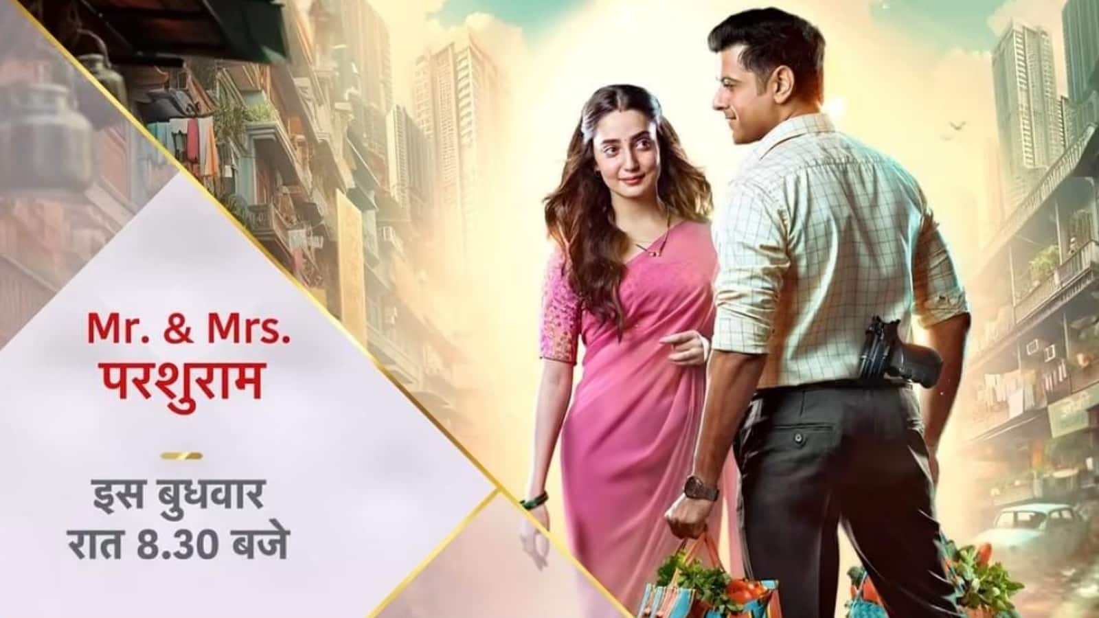 Mr And Mrs Parshuram: गुंडों से घिरी शालिनी! मदद के लिए शिवप्रसाद को किया फोन, ‘मिस्टर एंड मिसेज परशुराम’ में आया नया ट्विस्ट