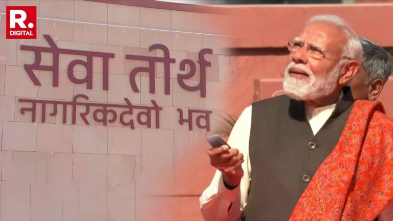 अब 'सेवा तीर्थ' से चलेगी देश की सरकार, नए ऑफिस में शिफ्ट होंगे PM मोदी, नाम का किया अनावरण; आज शाम करेंगे उद्घाटन