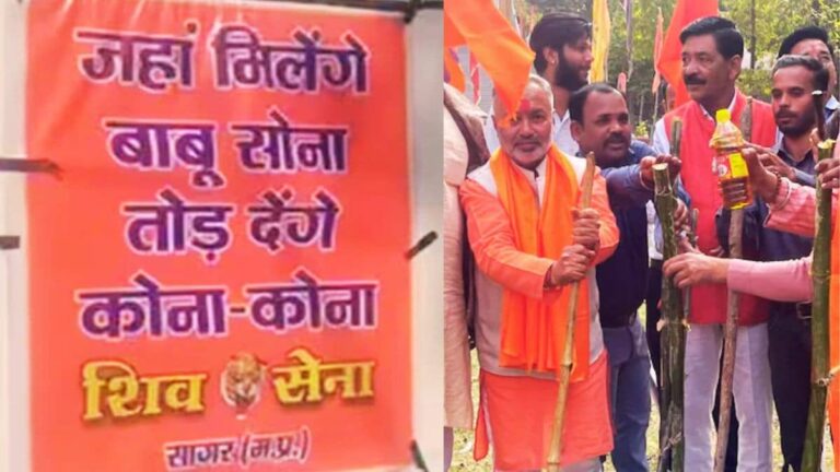 'जहां मिलेंगे बाबू शोना, तोड़ देंगे कोना-कोना...' वैलेंटाइन डे से पहले फिर एक्टिव हुई शिवसेना, जगह-जगह लगे पोस्टर; कपल्स को दी खुली चेतावनी