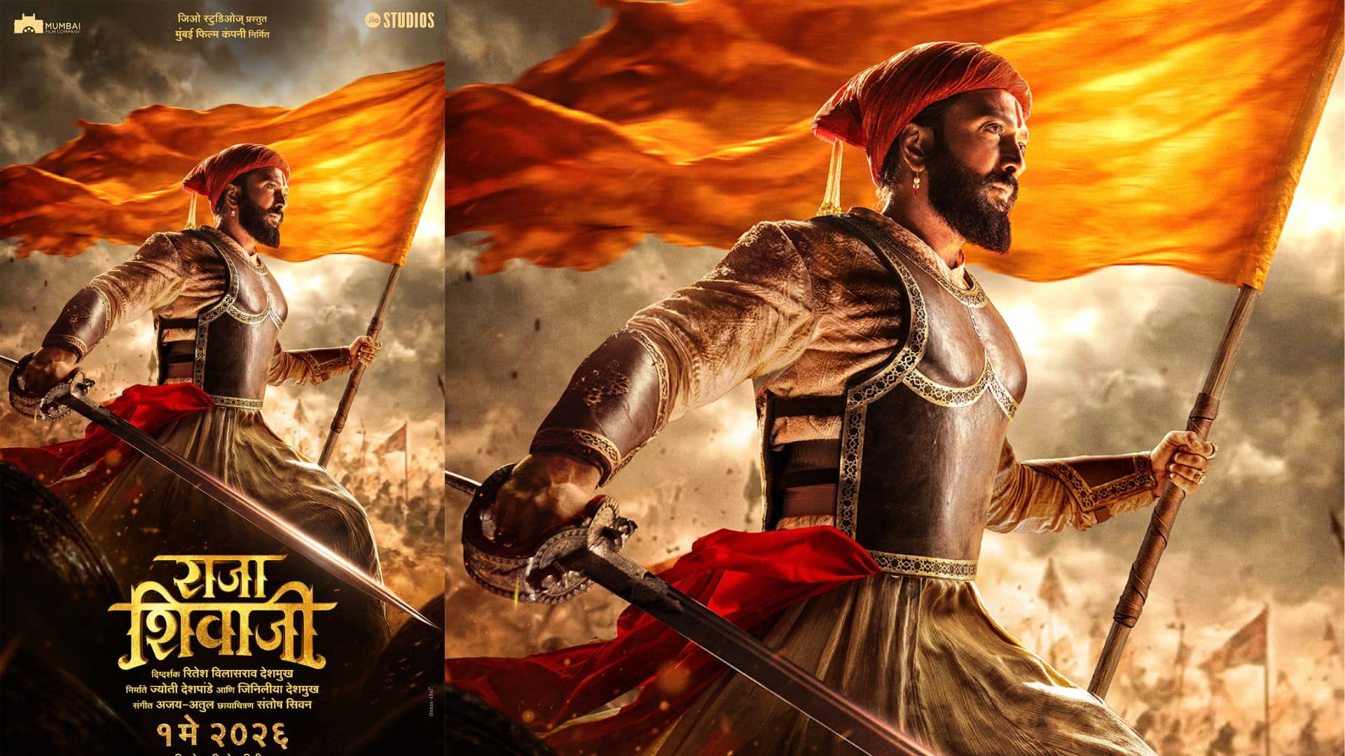 Raja Shivaji: शिवाजी जयंती पर रितेश विलासराव देशमुख की फिल्म 'राजा शिवाजी’ का हुआ पोस्टर रिलीज, जियो स्टूडियोज ने शेयर की खास झलक