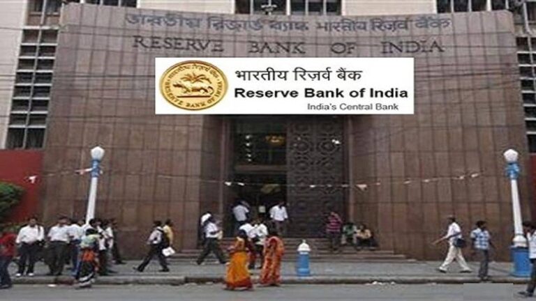 Sarkari Naukri 2026: RBI में अधिकारी बनने का सुनहरा मौका, आवेदन के लिए ये है योग्यता; जानिए लास्ट डेट
