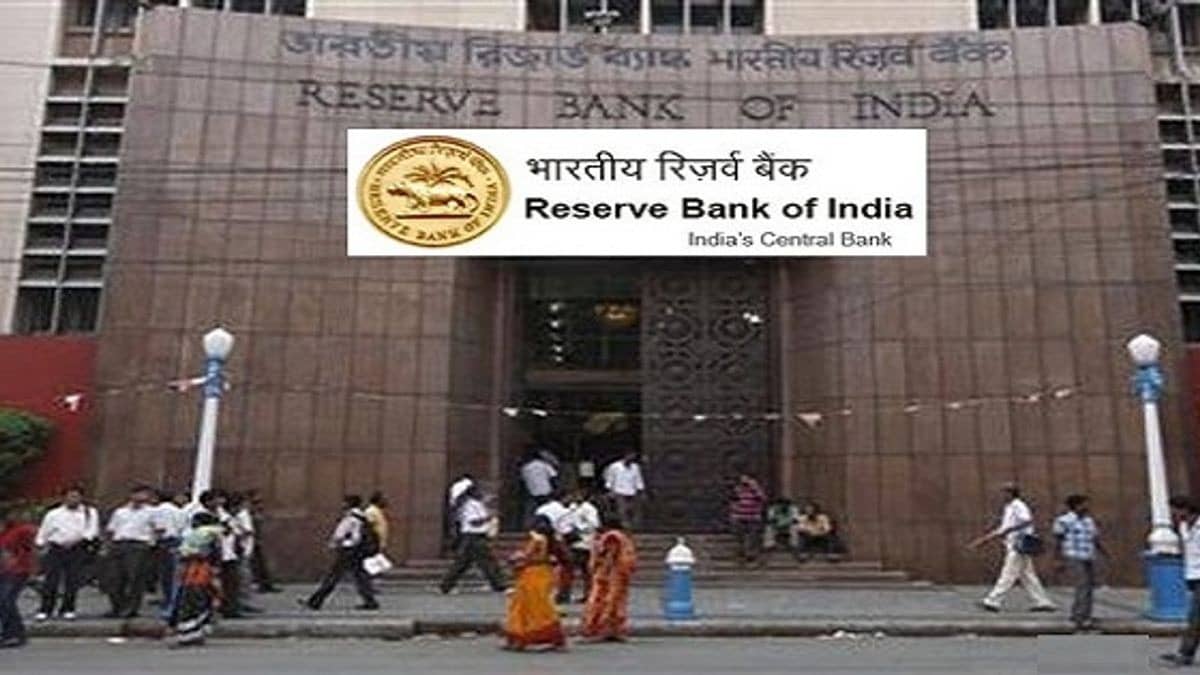 Sarkari Naukri 2026: RBI में अधिकारी बनने का सुनहरा मौका, आवेदन के लिए ये है योग्यता; जानिए लास्ट डेट